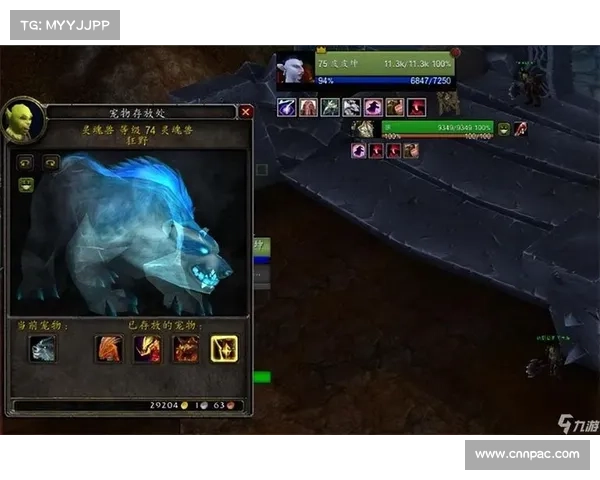 魔兽世界大脚插件：界面移动至中心